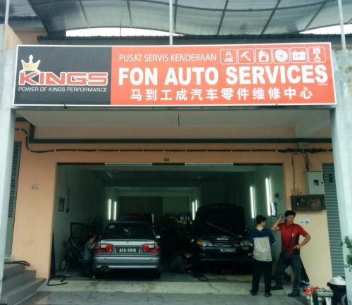 FON AUTO SERVICES<p class="portfolio_address">NO 15,HALA PERUSAHAAN MENGLEMBU 5,KAW.PERINDUSTRIAN MENGLEMBU,31450 MENGLEMBU,PERAK.<br><b>0165109313</b><span>/</span><b>0125083900</b></p><p class="portfolio_link" href="https://goo.gl/maps/S1o1RNu7G6xkkgJXA" target="_blank"></p>