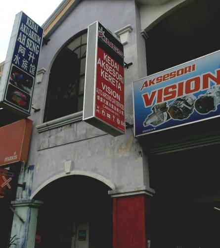 VISION AUTO AIRCOND CAR SERVICES 1<p class="portfolio_address">27,JALAN WIRA JAYA,TAMAN IPOH JAYA TIMUR 1,31350 IPOH PERAK.<br><b>0149020078</b></p><p class="portfolio_link" href="https://goo.gl/maps/oFeL3fqb4Cg7ohDDA" target="_blank"></p>