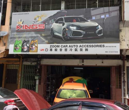 ZOOM CAR AUTO ACCESSORIES<p class="portfolio_address">3,JALAN JELAPANG,TAMAN SILIBIN,30100 IPOH,PERAK.<br><b>0125159392</b><span>/</span><b>6055271828</b></p><p class="portfolio_link" href="https://goo.gl/maps/YDAQaECLWJmCwexK6" target="_blank"></p>